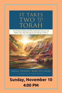 Two to Torah2